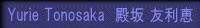 Yurie Tonosaka  �a�� �F���b 